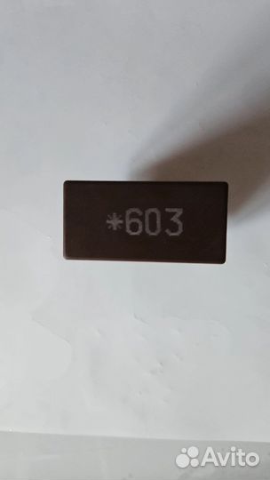 Реле стеклоочистителя audi а6