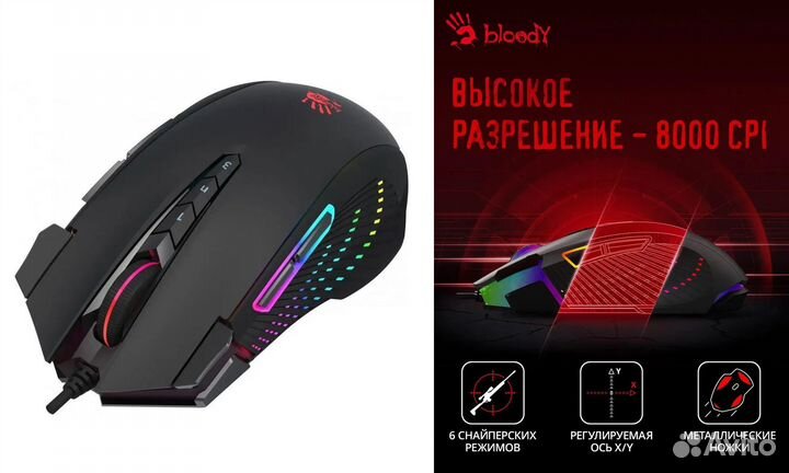 A4Tech Bloody J90s Новая игровая мышь 8000 dpi
