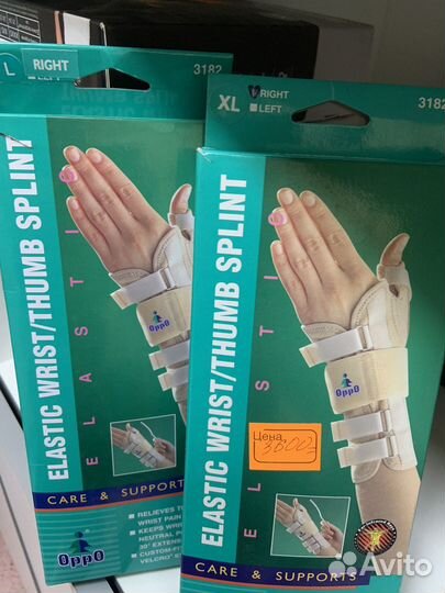 Бандажи и ортезы на лучезапястный сустав