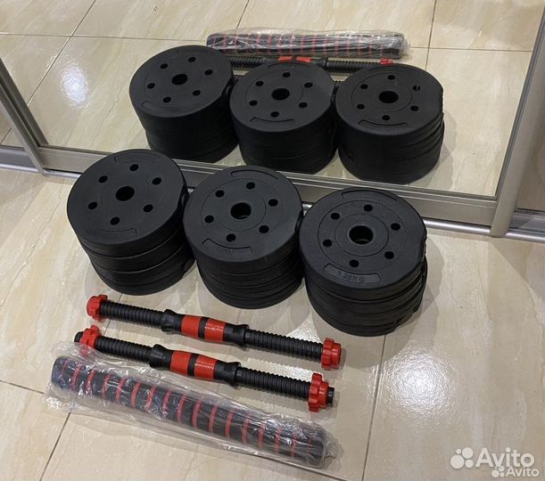 Гантели разборные 31кг