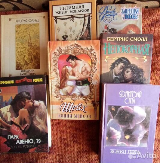 Художественная литература