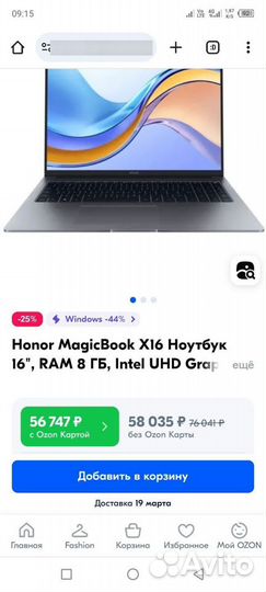 Honor MagicBook X 16 (5301ahhp)