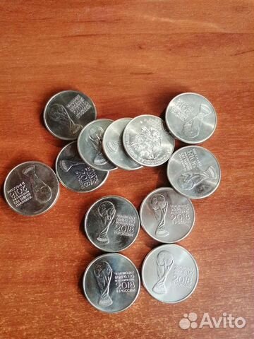 Монеты чемпионат мира по футболу 2018
