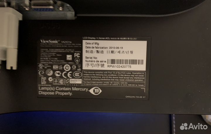 Монитор Viewsonic VA2431w