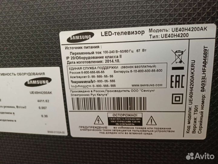 Телевизор samsung 40