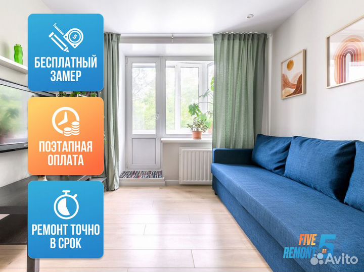 Ремонт квартир с гарантией