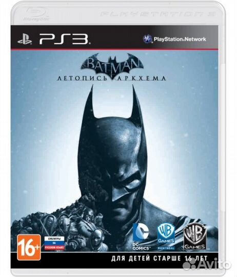 Batman Летопись Аркхема (Русские субтитры) (PS3)