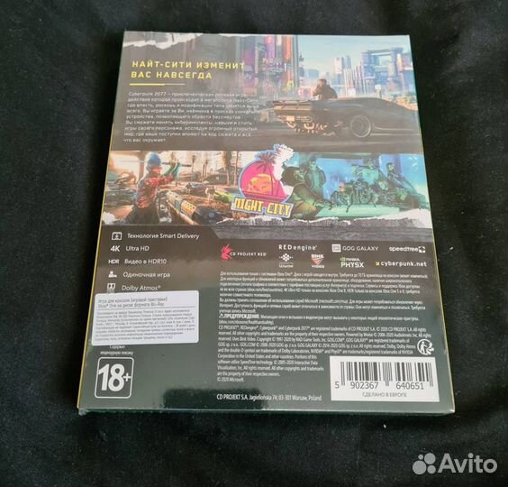 Cyberpunk 2077 One Day Edition для Xbox One/Series
