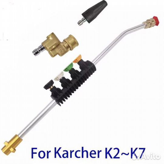 Насадка для мойки Karcher