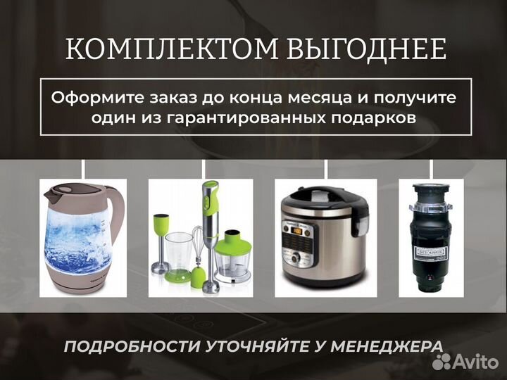 Газовая варочная панель GN 128.61 I