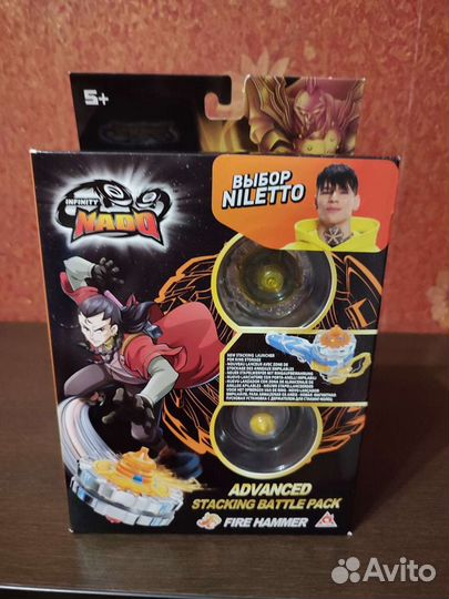 Новое infinity nado fire hammer