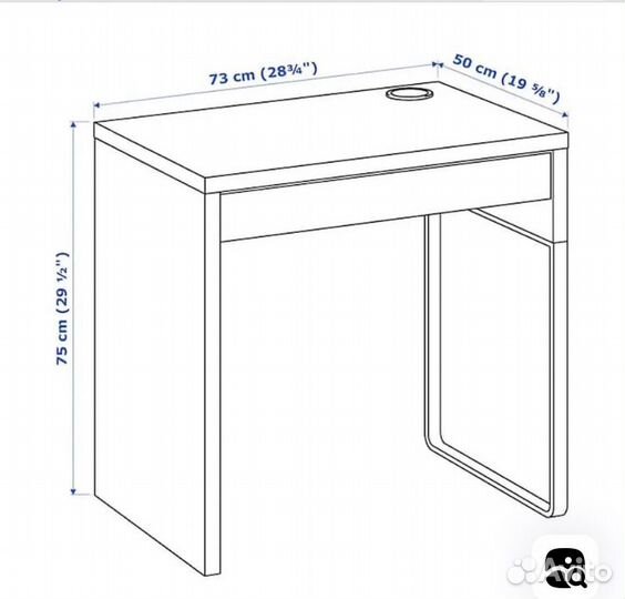 Компьютерный стол micke IKEA
