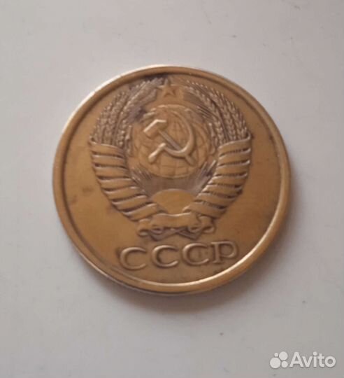Монеты 1961 год