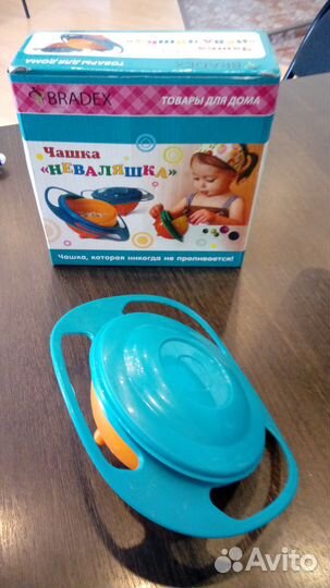 Продаю чашку-неваляшку