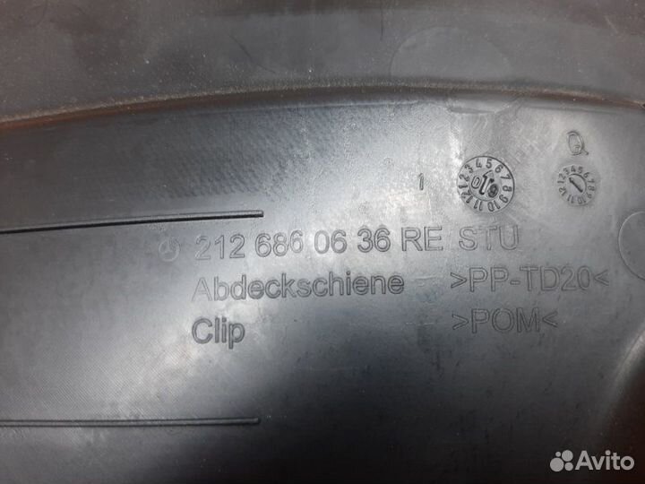 Накладка на порог салона задняя правая