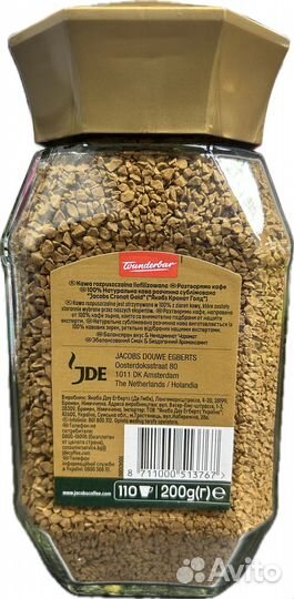 Кофе якобс (