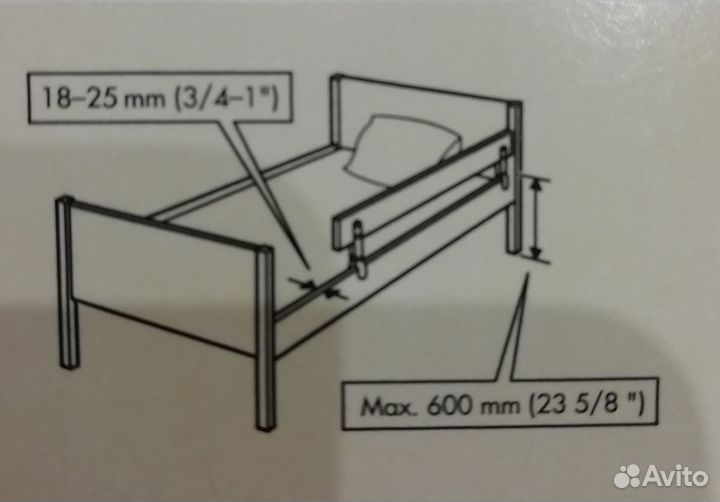 Держатель боковой для кровати