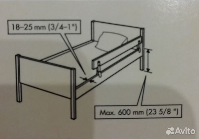 Держатель боковой для кровати