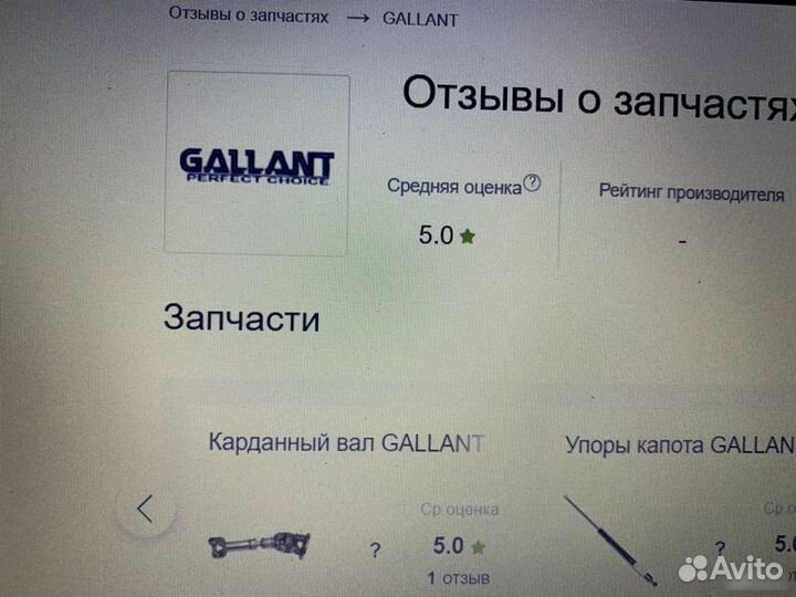 Ступичный подшипник передний Renault Logan