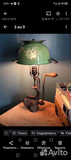 Кухонная утварь