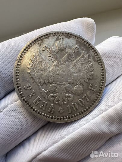 Царский серебряный рубль 1907
