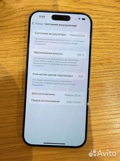 iPhone 15 Pro, 128 ГБ