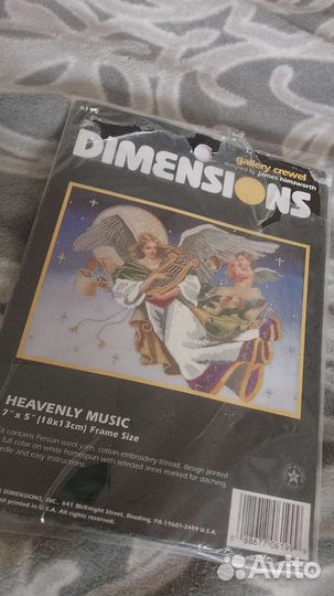 Схема для вышивания остатки от набора