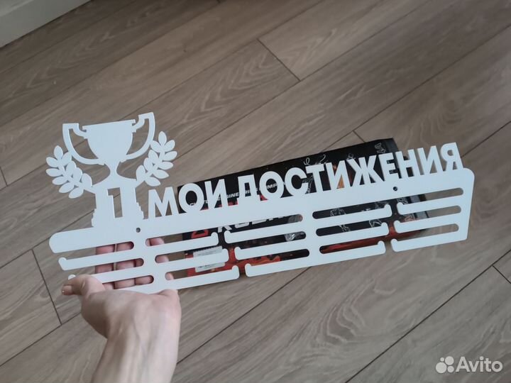 Медальница