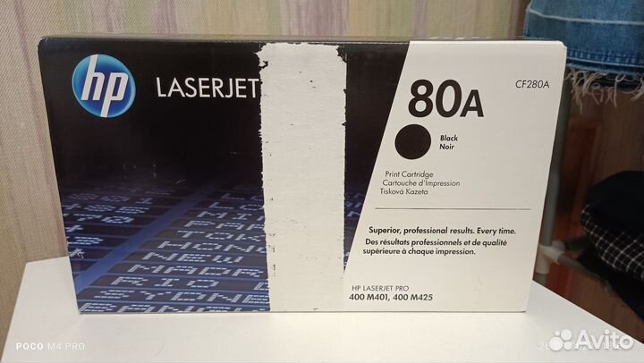 Бронь Картридж HP CF280A