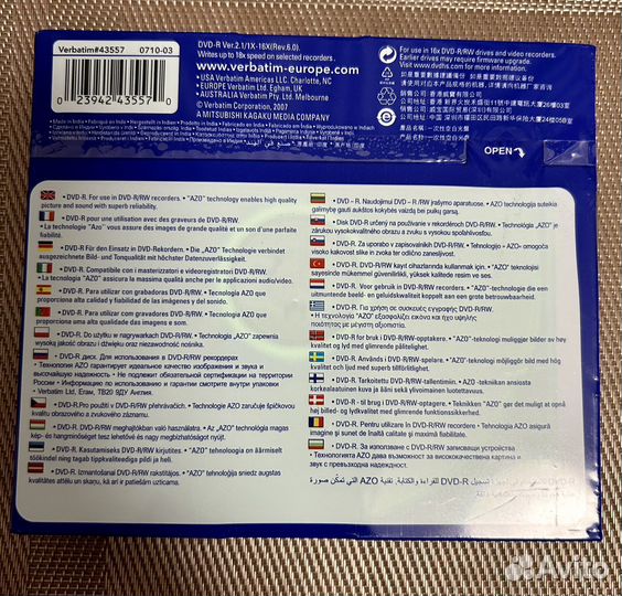 Диски Verbatim DVD-R. Новые. 300 шт