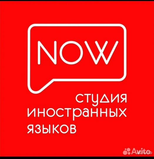 Студия иностранных языков на Чкалова