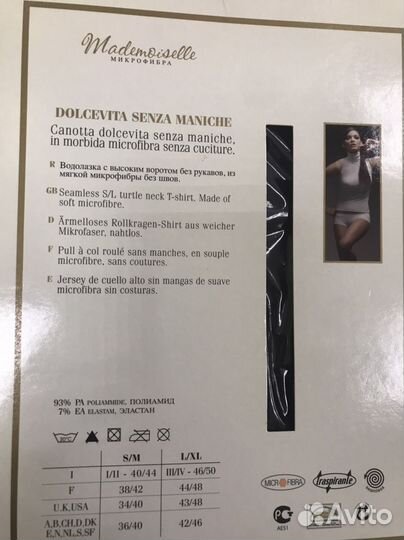 Водолазка бесшовная черная без рукавов