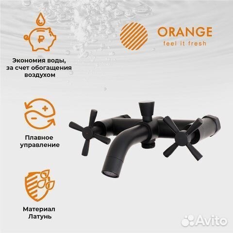 Комплект смесителей для ванны Orange Mia M34-311b