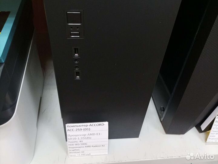 Компьютер - accord-ACC-259