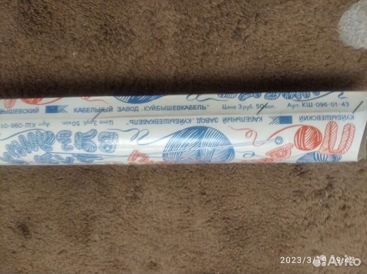 Спицы для вязания СССР