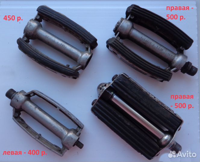 Запчасти к велосипеду СССР