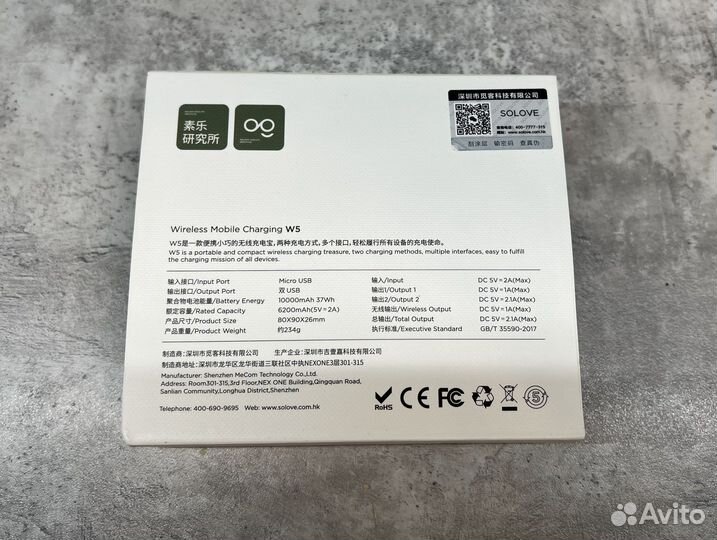 Внешний аккумулятор solove 10000mAh W5