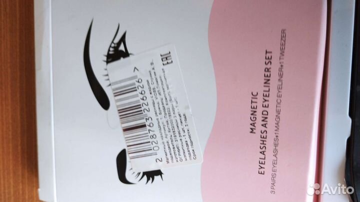Накладные ресницы магнитные