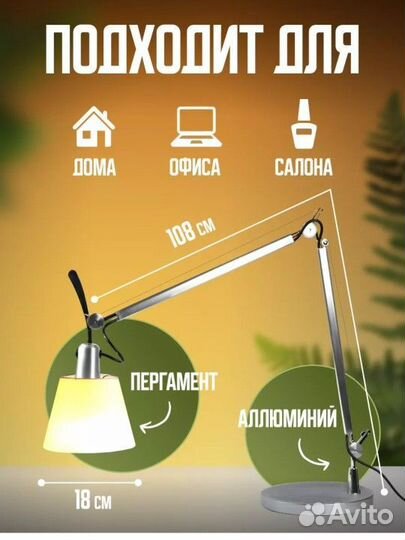 Новая напольная/ настольная лампа, светильник