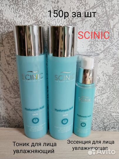 Косметика L'Oréal, Max Factor, Stellary и др