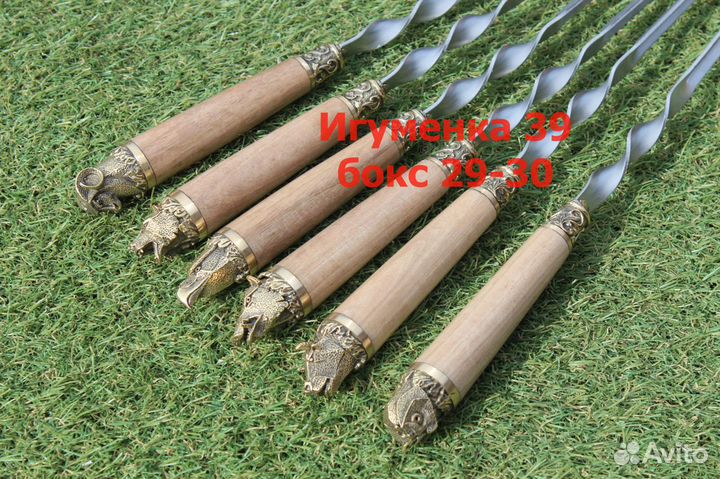 Набор шампуров