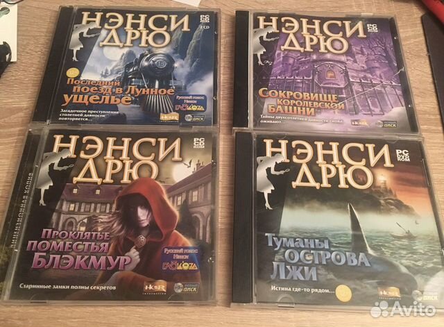 Диски с играми на пк