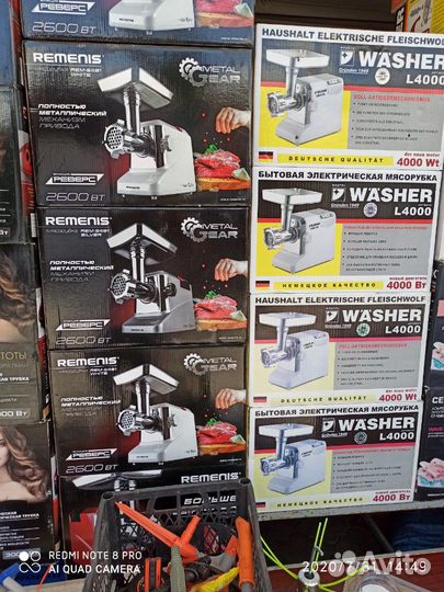 Мясорубка Электричиская