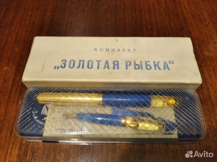 Набор Золотая рыбка, перьевая ручка+карандаш, СССР