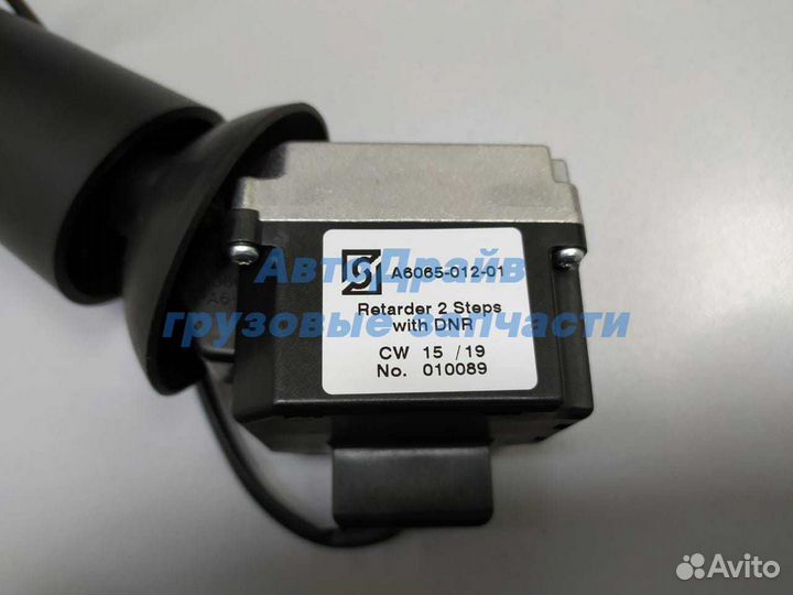 Переключатель подрулевой камаз 5490