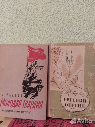 Очень старые книги из эпохи СССР 1948-1979гг