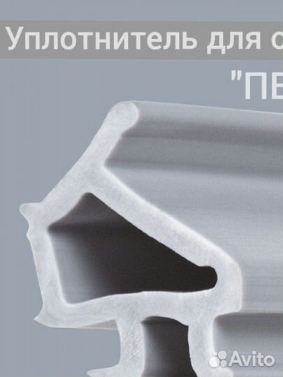 Уплотнитель для окон пвх