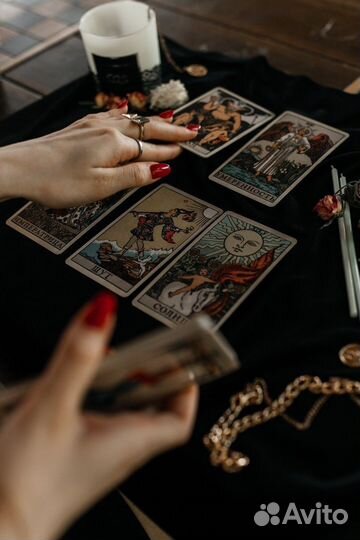 Гадание/снятие негатива/верну любовь