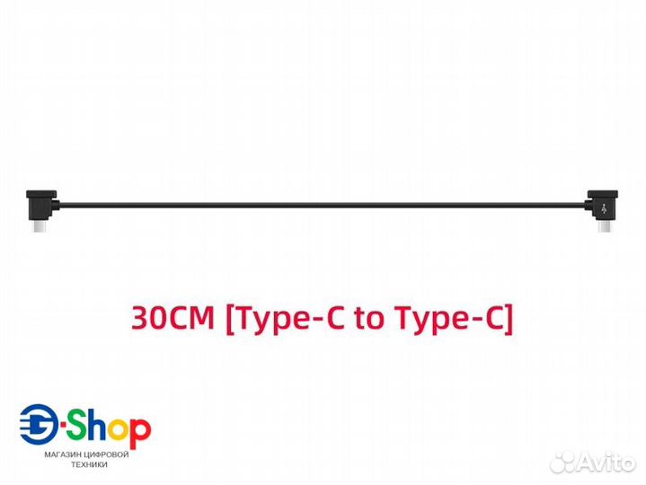 Провода для пульта управления коптером DJI Mavic