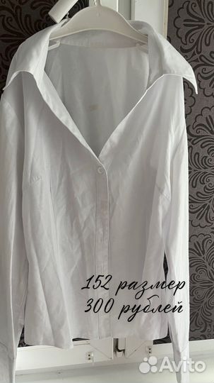 Рубашка школьная